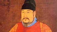 揭秘真相 建文帝人间蒸发之谜