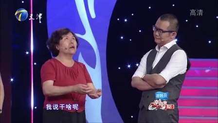幸福来敲门 天津卫视 2015 妇人为养子倾家荡产