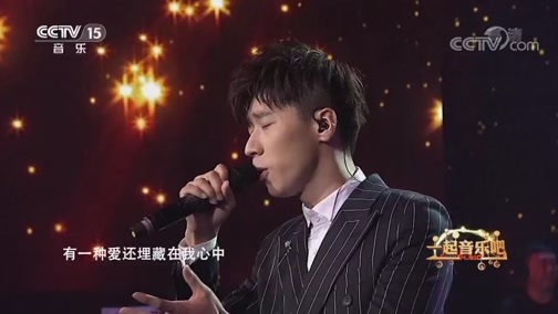 一起音乐吧 《一起音乐吧》 20190418