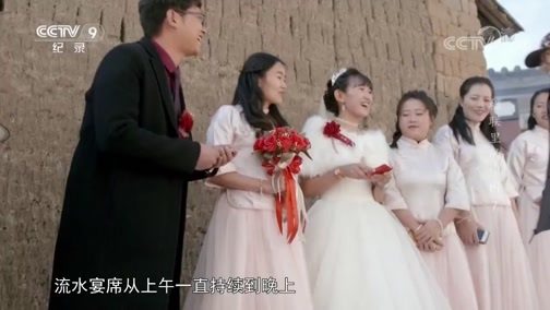 《楹联里的中国》 第七集 联里人生