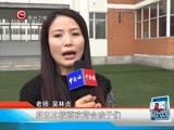 新闻延长线 《新闻延长线》 20160413