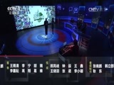 中国舆论场 《中国舆论场》 20160807