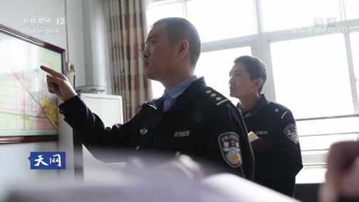 天网 《天网》 20190404 是谁盯上了我的家