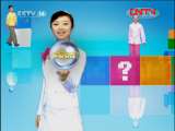新闻袋袋裤 《新闻袋袋裤》 20110901