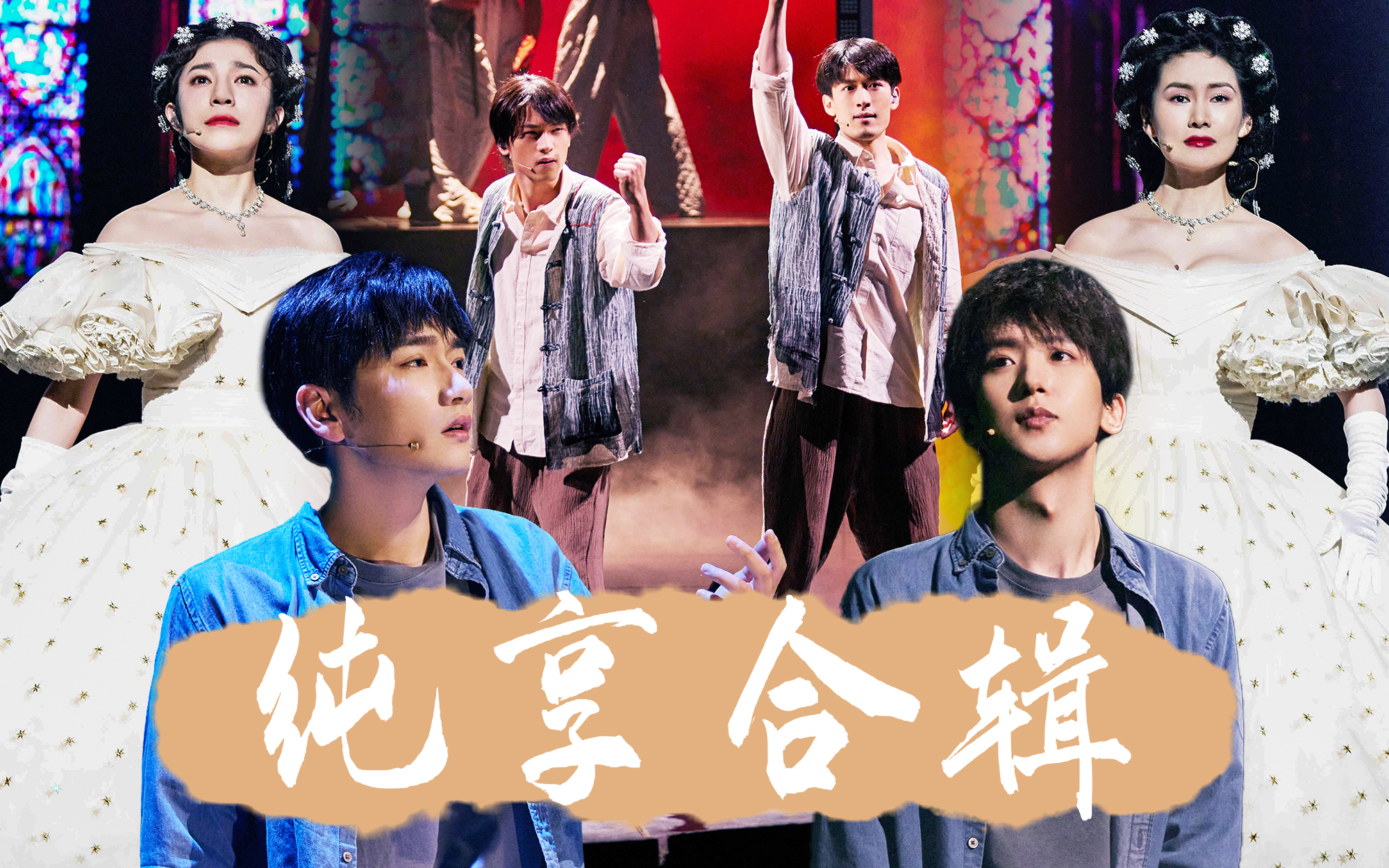 爱乐之都 《伊丽莎白》向往自由女性不屈呐喊