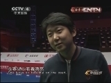 体育在线 《体育在线》 20131107 金章日记 我叫诸瑛