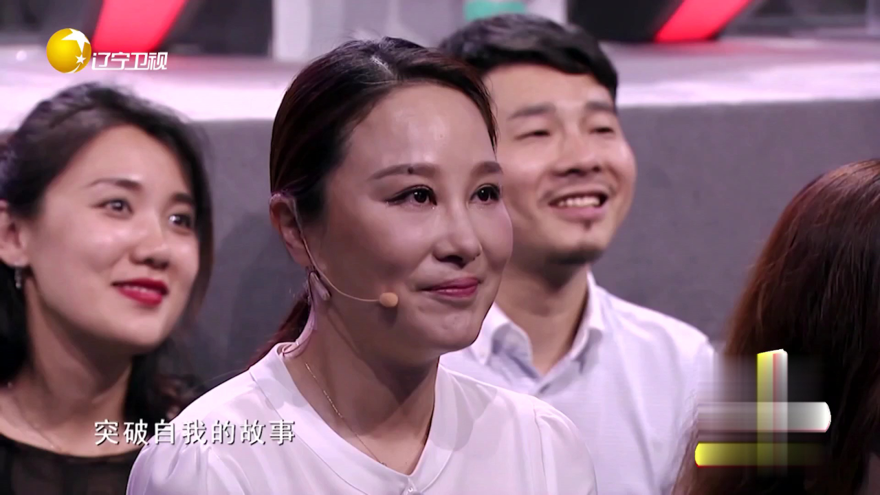 欢乐集结号 小品《贾总的演讲》