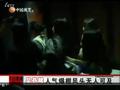 娱乐现场 《娱乐现场》20111029：歌手李玟香港举行婚礼