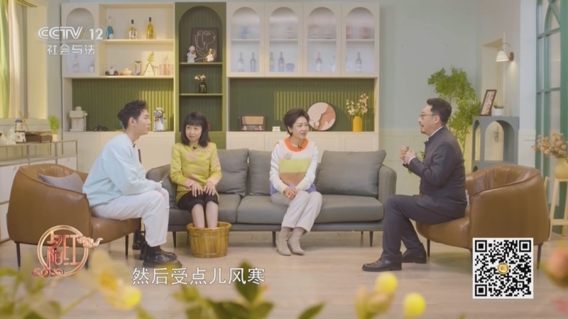 夕阳红 《夕阳红》 20260308 春养正当时（2）