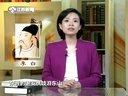 微讲堂 2015 词语典故:闭门羹 150130
