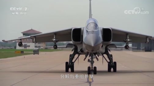 军事纪实 《军事纪实》 20190101 2018风云回望（下）