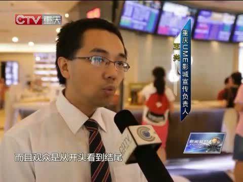新闻解码 《新闻解码》 20140814 疯狂票房季