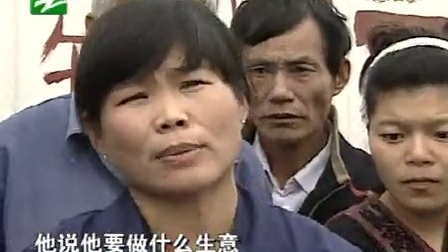 钱塘老娘舅 徘徊在亲情和爱情之间的选择 111119