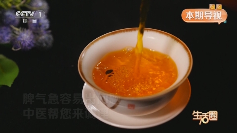 生活圈 《生活圈》 20250825