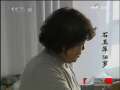 走近科学 破解笔法玄机
