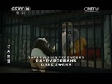 动漫世界 《动漫世界》 20150422