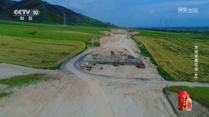《探索·发现》 20260516 走进发掘现场（42）