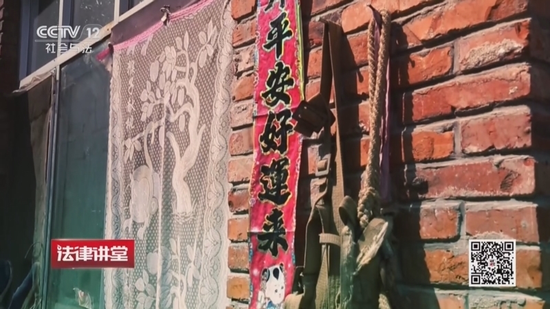 《法律讲堂(生活版)》 20260620 法官解案·一墙之隔的恩怨