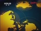 新闻30分 《新闻30分》 20120124