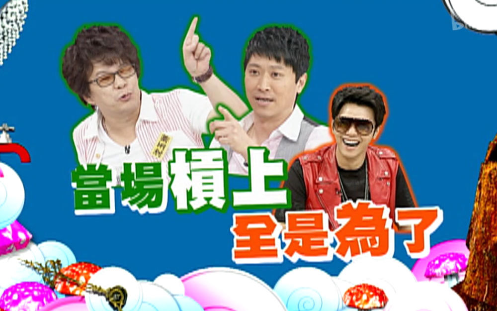 沈玉琳杠上侯昌明