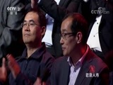 中国经济大讲堂 《中国经济大讲堂》 20180531 互联网如何颠覆产业模式？