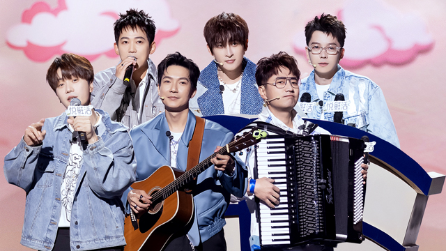 今晚开放麦 第9期：0713兄弟团回归！王栎鑫现场表白谭松韵？