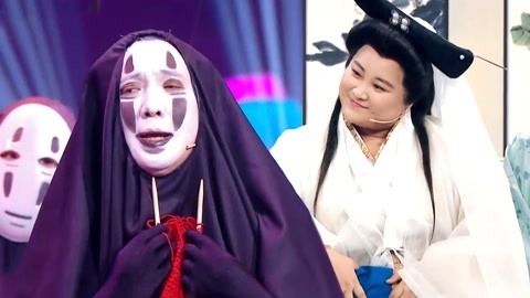 王牌对王牌名场面 舞台特辑2 沈腾cos无脸男爆笑登场 贾玲一秒变身白素贞