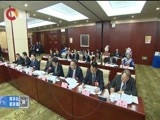 重庆新闻联播 《重庆新闻联播》 20180307