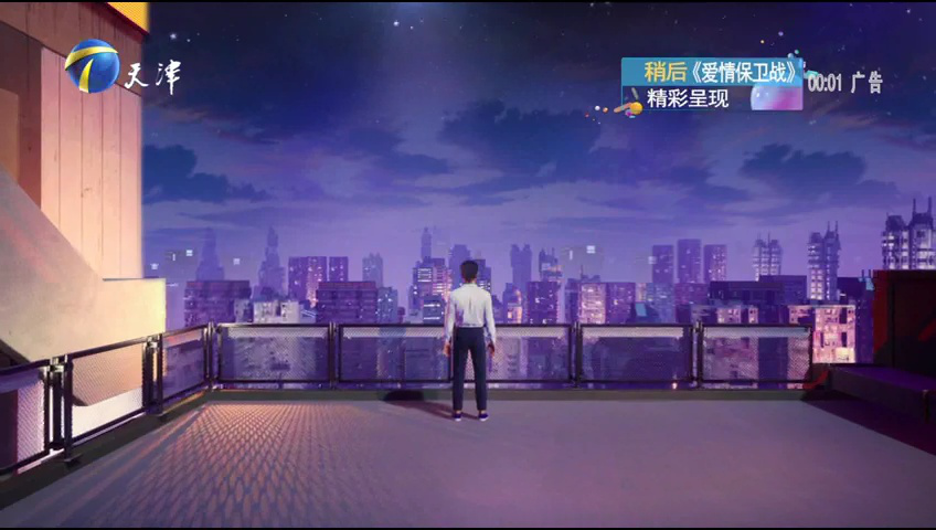 爱情保卫战 丈夫不作为婚姻无望，学会彼此珍惜才能走远