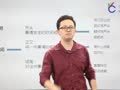 初中英语公开课 满分名师讲透写作