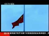新闻周刊 抗震特刊 我们一起走过