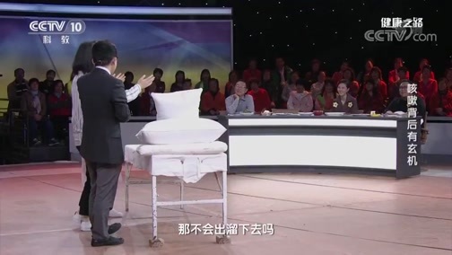 健康之路 《健康之路》 20190527 咳嗽背后有玄机