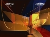 体育新闻 《体育新闻》 20120528