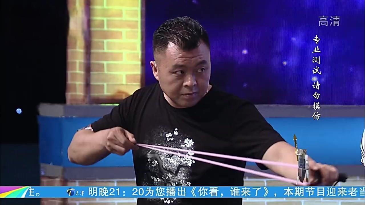 跨时代战书 2017 跨时代战书 2017 20170901