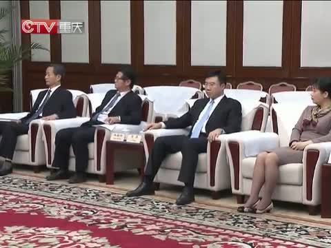 重庆新闻联播 《重庆新闻联播》 20141022