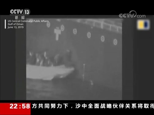 世界周刊 《世界周刊》 20190616