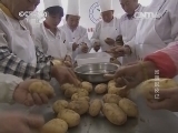 我爱发明 《我爱发明》 20141219 地蛋脱皮记