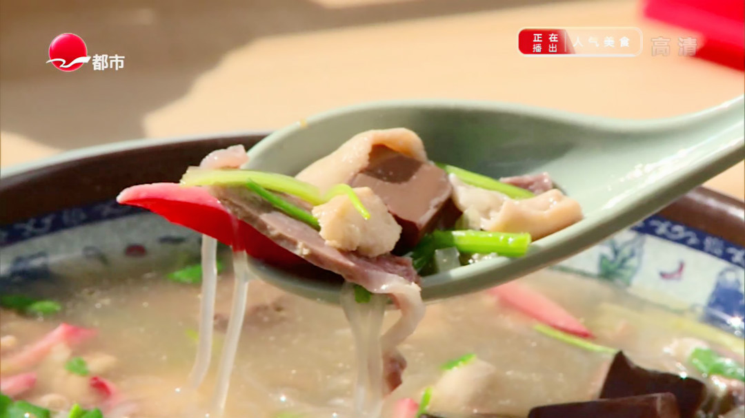 延吉东路老味道粉丝汤 七种配料随心配