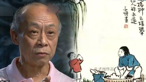 可凡倾听 画家徐芒耀文革间遗失丰子恺真迹
