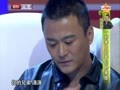 最佳现场 《最佳现场》20120629：赵会南杨蕊互戗省级