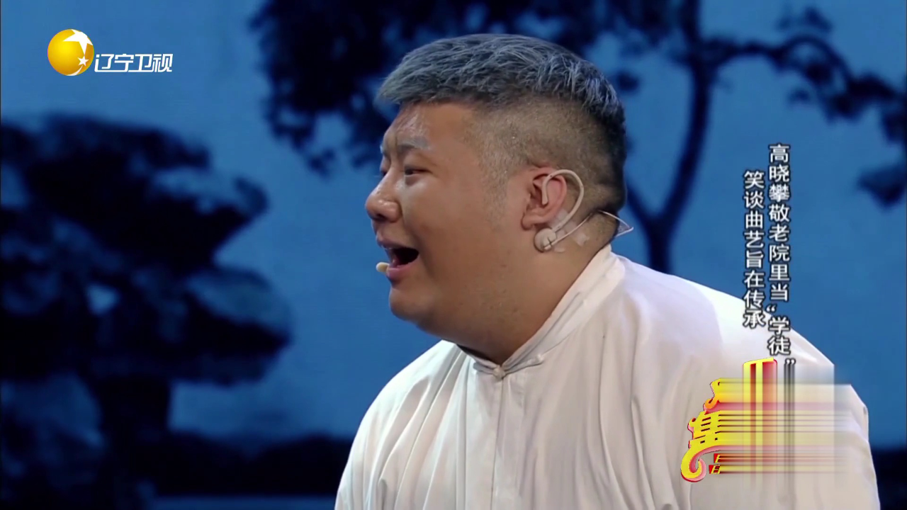 欢乐集结号 小品《大城小爱》