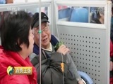 消费主张 《消费主张》 20180117 这个冬天 怎样让爸妈少生病？