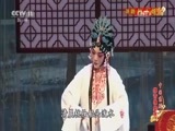 中国京剧音配像精萃 《中国京剧像音像集萃》 20170401 评剧《杜十娘》 2/2