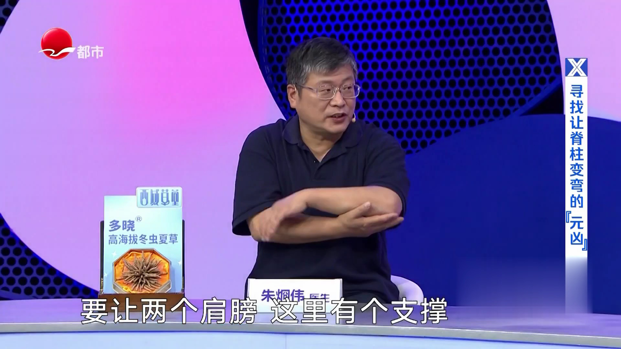 X诊所. 少女穿衣总溜肩  究竟哪里出问题