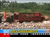 东方时空 《东方时空》 20160623