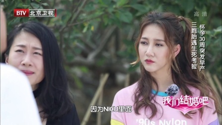 三胞胎爸妈异地恋