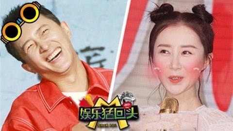 娱乐猛回头 舒畅手撕谢依霖？
