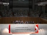 CCTV音乐厅 《CCTV音乐厅》 20171016 “古典时刻”系列音乐会（十六）美国费城交响乐团音乐会（下）