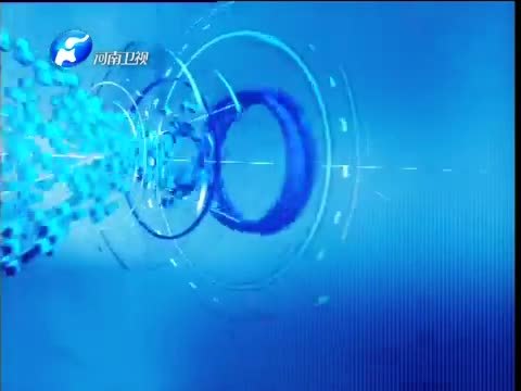 聚焦中原 《聚焦中原》 20150830