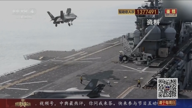 中国舆论场 《中国舆论场》 20230212